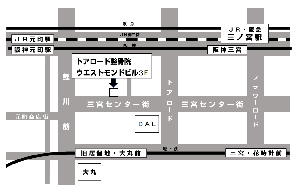 三宮、神戸元町トアロード整骨院周辺のマップ